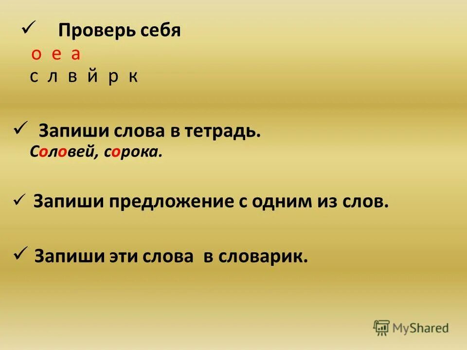 дробь в виде десятичной дроби. пять миллионов триста сорок восемь. сорок записывать. записать цифрами число. сорок записывать.