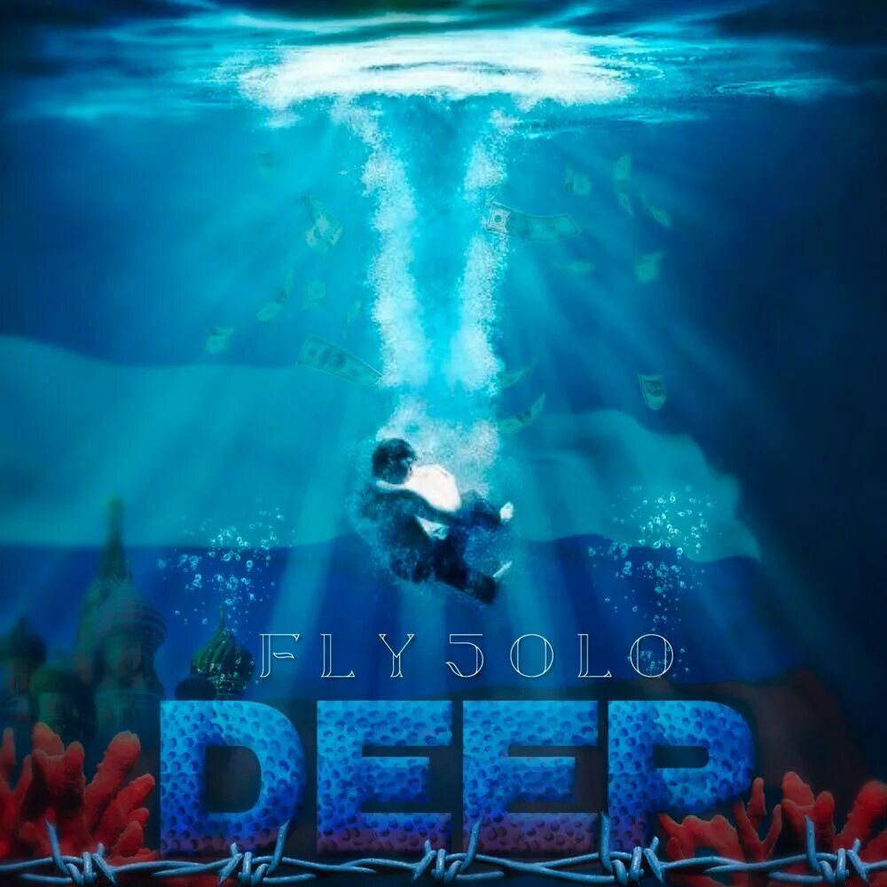 Flew deep. Дип флай. fly5olo все альбомы. deep. deep картинки soundpark.