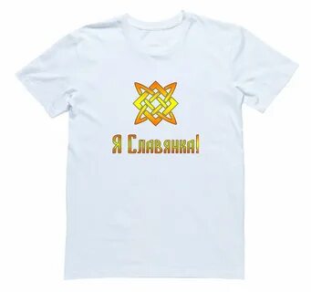 Да я русский со мной бог раша