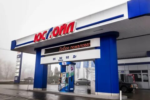 Ойл ростов