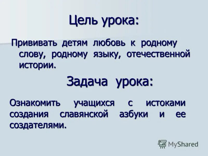 моя малая родина. стихи про село родное. предложение на слово родной город. предложение на слово родной город. предложение на слово родной город.