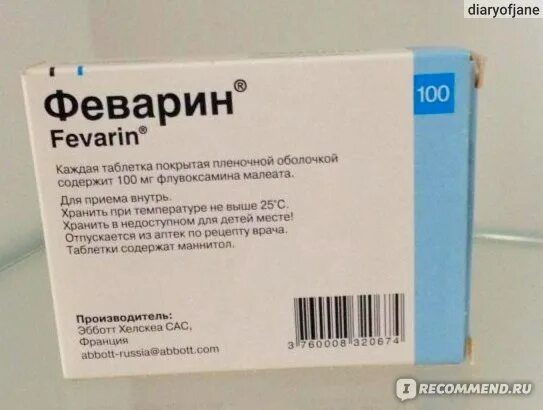 Феварин отзывы врачей. Феварин флувоксамин 50мг. Феварин 100. Антидепрессант феварин.