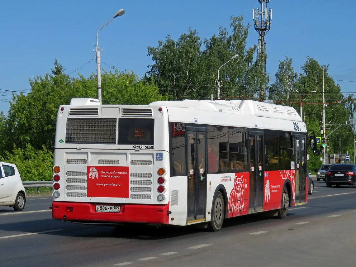 Автобусы Пермский край. Пермские автобусы. 50 Автобус Пермь. Автобус ман Пермь. Автобус ру пермь