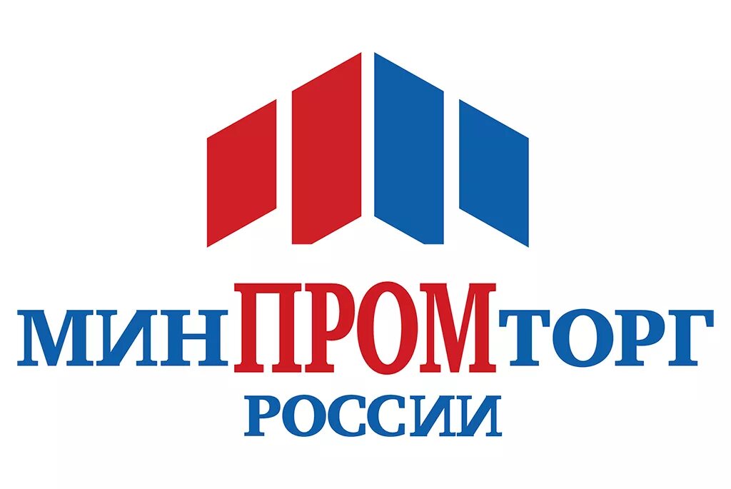 Минпромторг. Минпромторг России. Министерство промышленности РФ. Минпромторг России логотип. Сайт министерства торговли рф