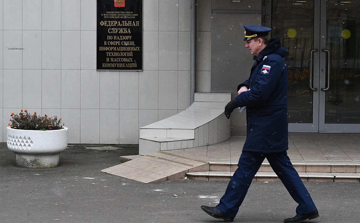 Убери рекламу новости. Сотрудники Роскомнадзора. Здание Роскомнадзора в Москве. Федеральная служба по надзору в сфере связи. Сотрудники Роскомнадзора фото.