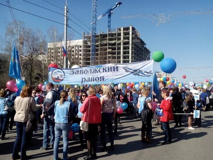 Пенсионный фонд 1 мая. Ульяновск центр праздник первого мая. Парк Победы 1 мая в Ульяновске. Первомай Сызрань. Ульяновск д.к 1 мая.