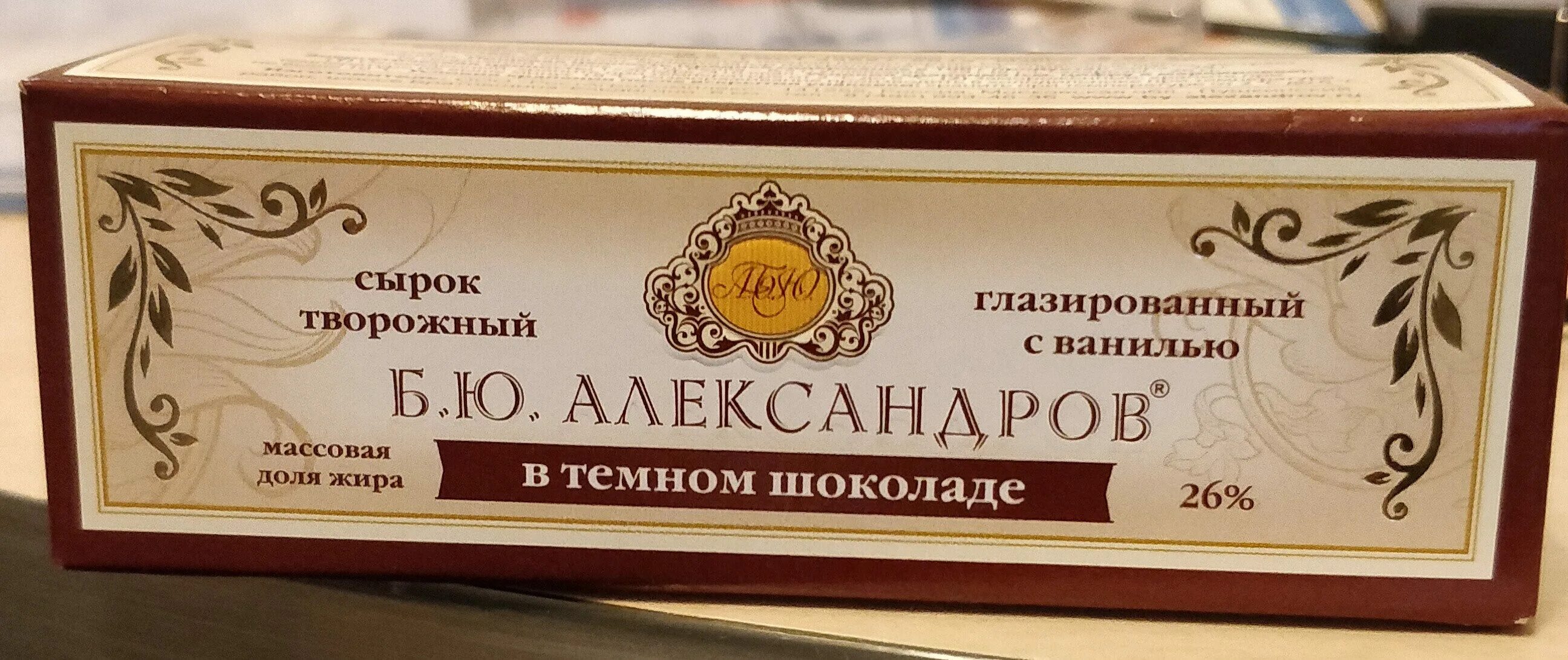 Бю э э б ю