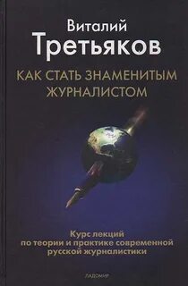 Как стать узнаваемым