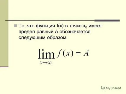 М т равен 9
