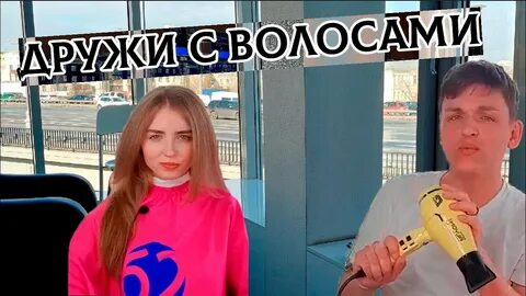 Блондон