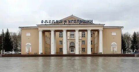 Сайт дк сосновоборска