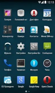 Настройка смартфона после покупки
