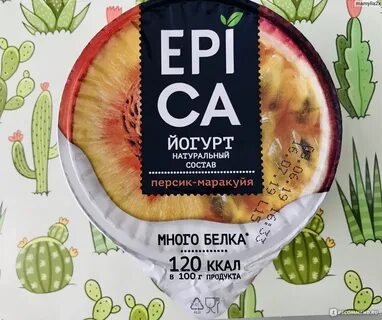 Персик маракуйя мускус