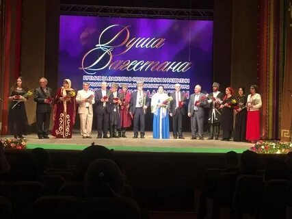 Душа дагестана
