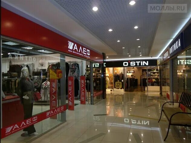 Тц гренада люберцы новорязанское шоссе д. Тц гренада котельники. Тц гренада люберцы. Тц гренада люберцы. Тц гренада люберцы новорязанское шоссе.