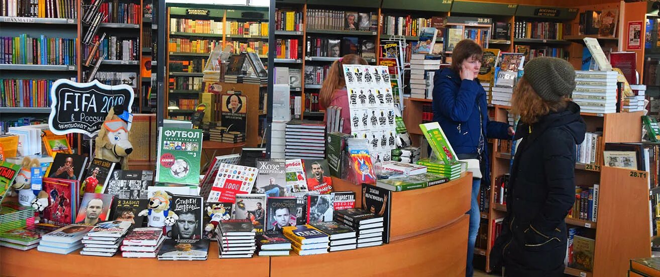 Издательство молодая гвардия москва. Двухэтажный книжный магазин в москве в центре. Книжный молодая. А. Молодая гвардия книжный в москве.