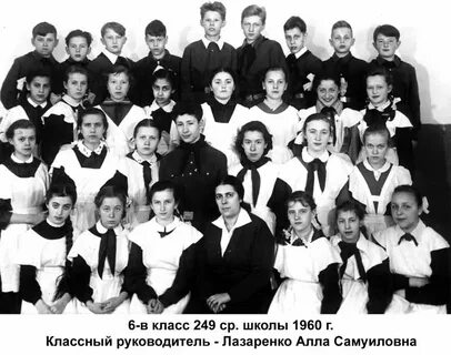Школа 249 отзывы