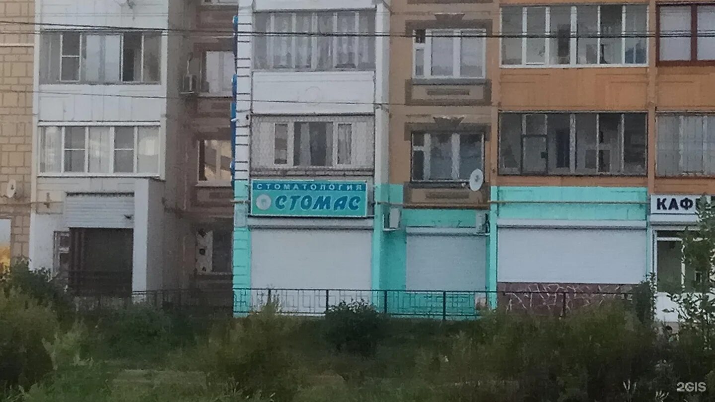 Парикмахерская народная иваново куконковых. Куконковых 152. Ситилаб иваново куконковых 152. Ситилаб саранск. Народная парикмахерская.