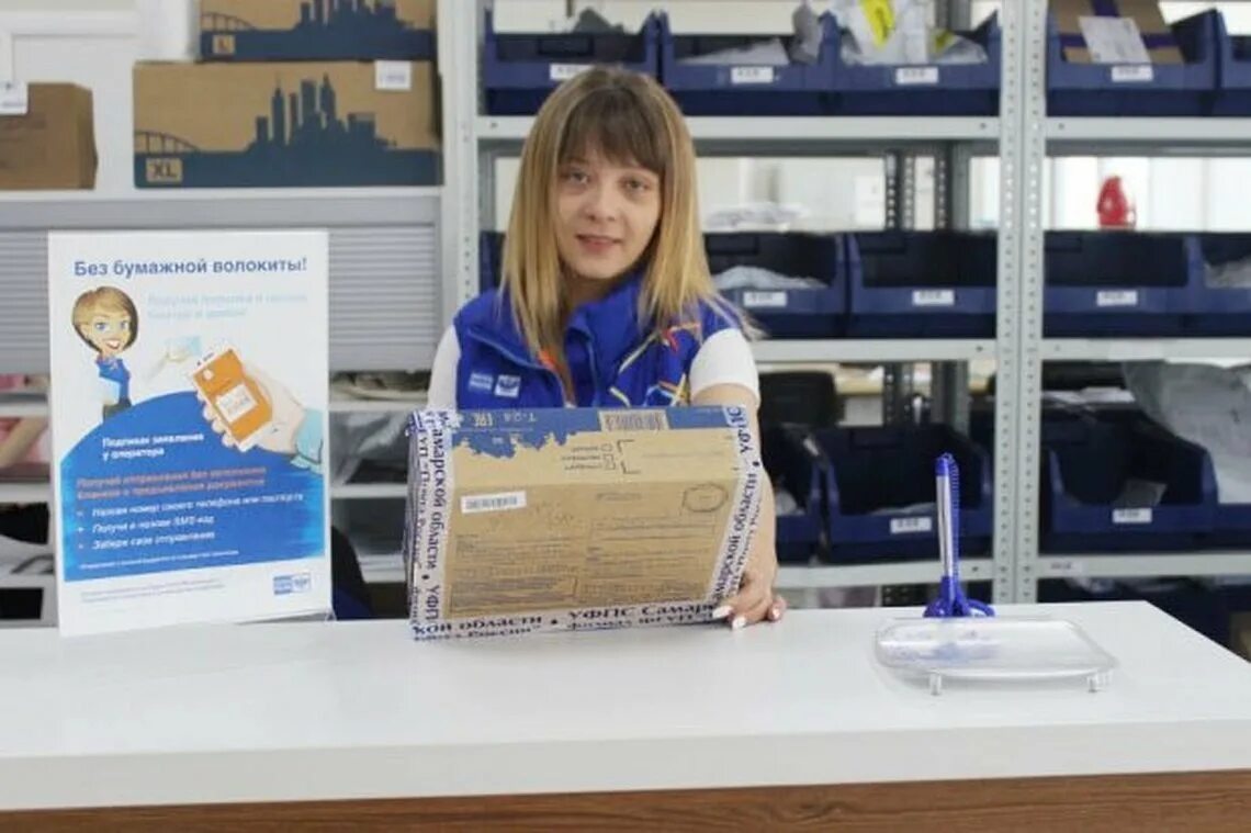 Почта теперь работает. Почта россии без бумажной волокиты. 2 робота на почте россии. почта россии оставайтесь дома. вручение почтовых отправлений без бумажной волокиты.