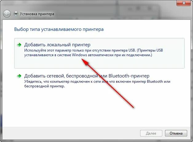 Как установить принтер на компьютер 10. Установка драйвера принтера. как установить драйвер принтера на windows 10. как обновить драйвер принтера. как добавить принтер на компьютер windows 10.