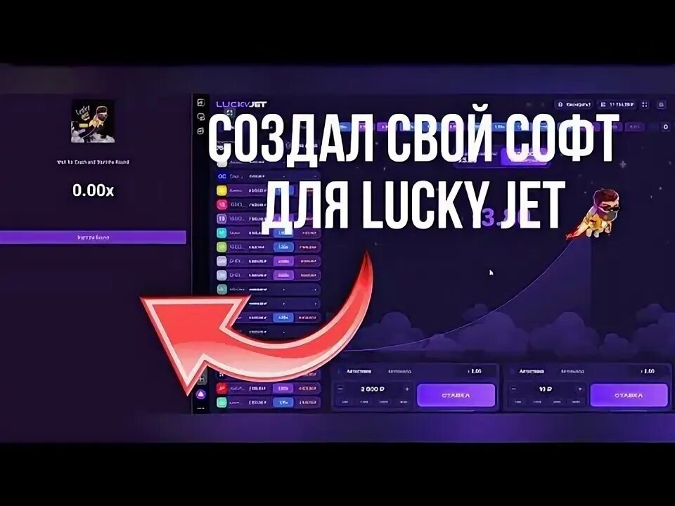 Промокоды для lucky jet luckyjet promokod com