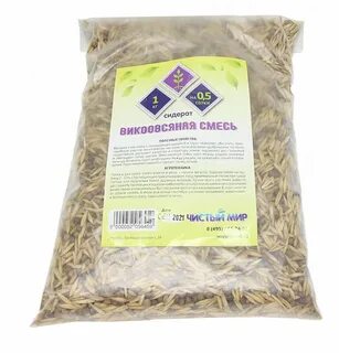 Вика овес