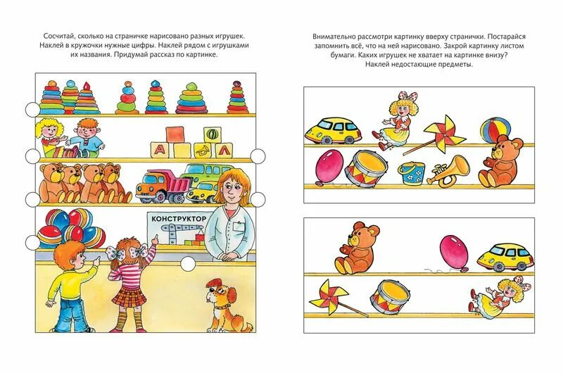 насекомые задания для дошкольников. соотнесение количества предметов с числом. соотнесение количества предметов с цифрой. нужно сосчитать. предметы овощей задания для малышей.