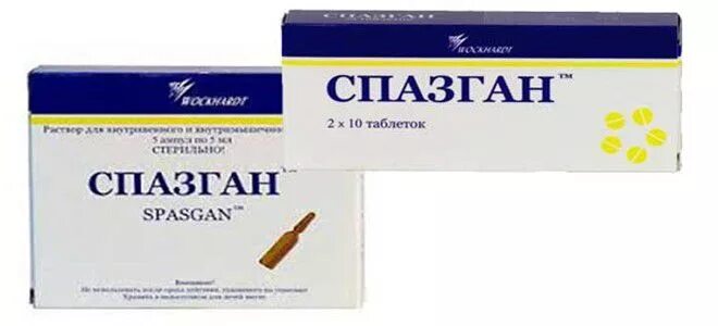 Спазган через сколько начинает действовать. Спазган амп 5мл. спазган раствор для инъекций. спазган таблетки. спазган внутривенно.