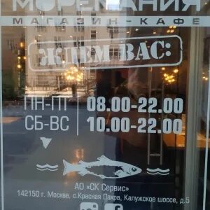 Солярис часы работы