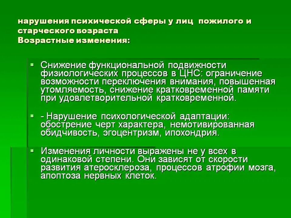На этом месте растёт текст, но он ещё не созрел.