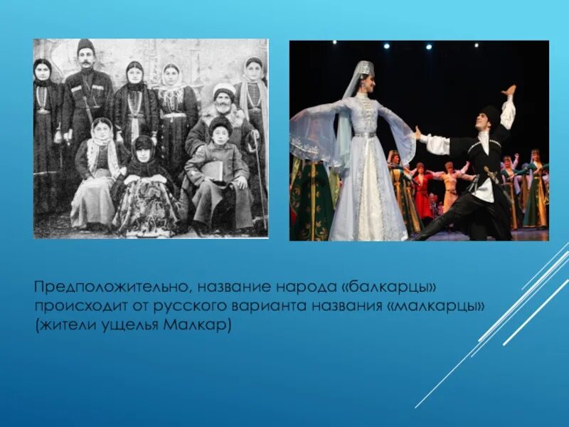 Как в народе называют веком