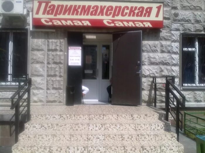 Тц москва люблино китайцы. Мастер люблино. Мастер люблино. Турагентство люблино. Частная школа в кузьминках.