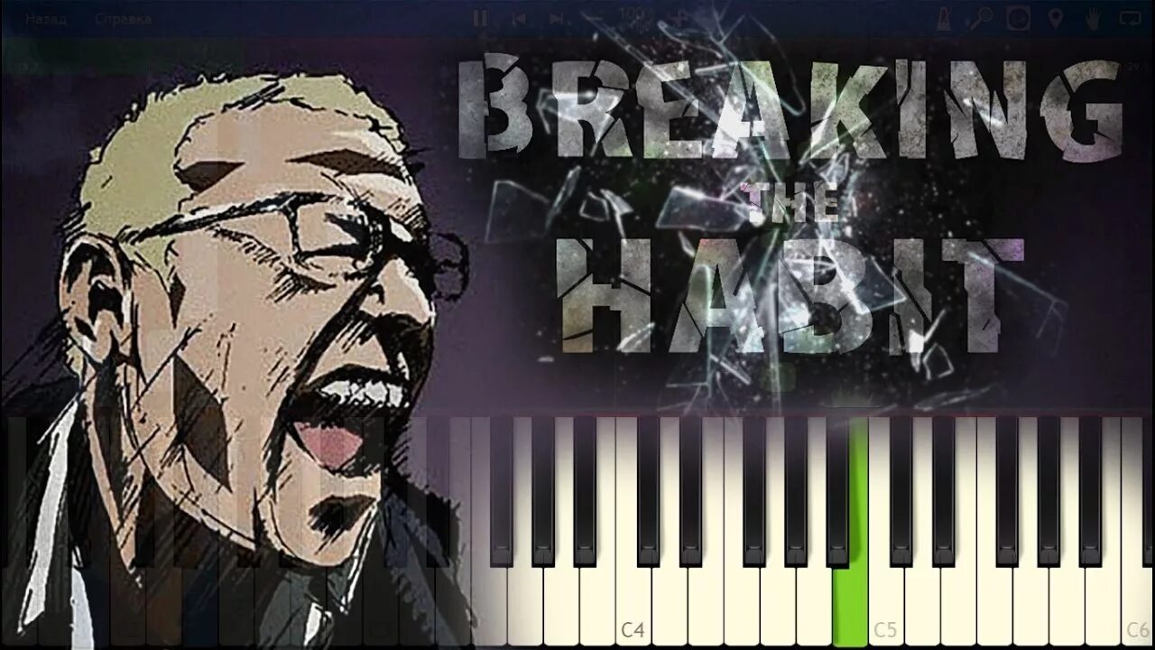Linkin park breaking перевод. Линкин парк breaking the habit. честер беннингтон breaking the habit. breaking the habit честер. linkin park breaking the habit обложка.