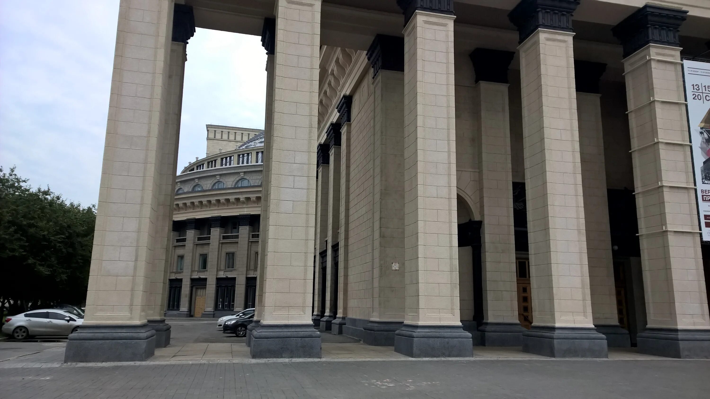 Возле театра оперы и балета. Оперный театр новосибирск колонны. театр оперы и балета новосибирск колонны. красноярский театр оперы и балета колонны. новосибирский театр оперы и балета барельеф.