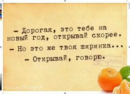 21 год цитаты