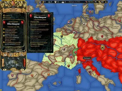Игра 2 описание