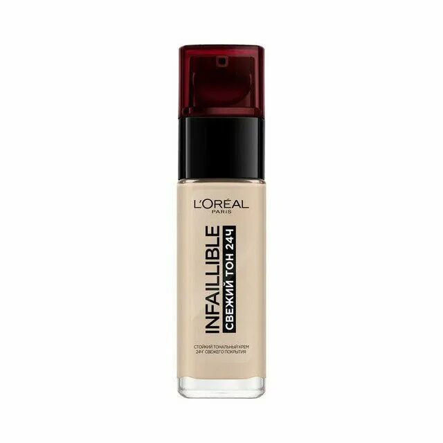 Artdeco тональный крем perfect teint. Loreal paris infaillible 24h оттенки. Найти тональный крем. Loreal true match тональный крем. Тональный крем yur.