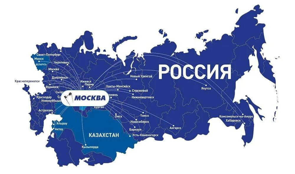 Европа уф