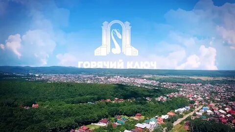 Микрорайоне курортный горячего ключа