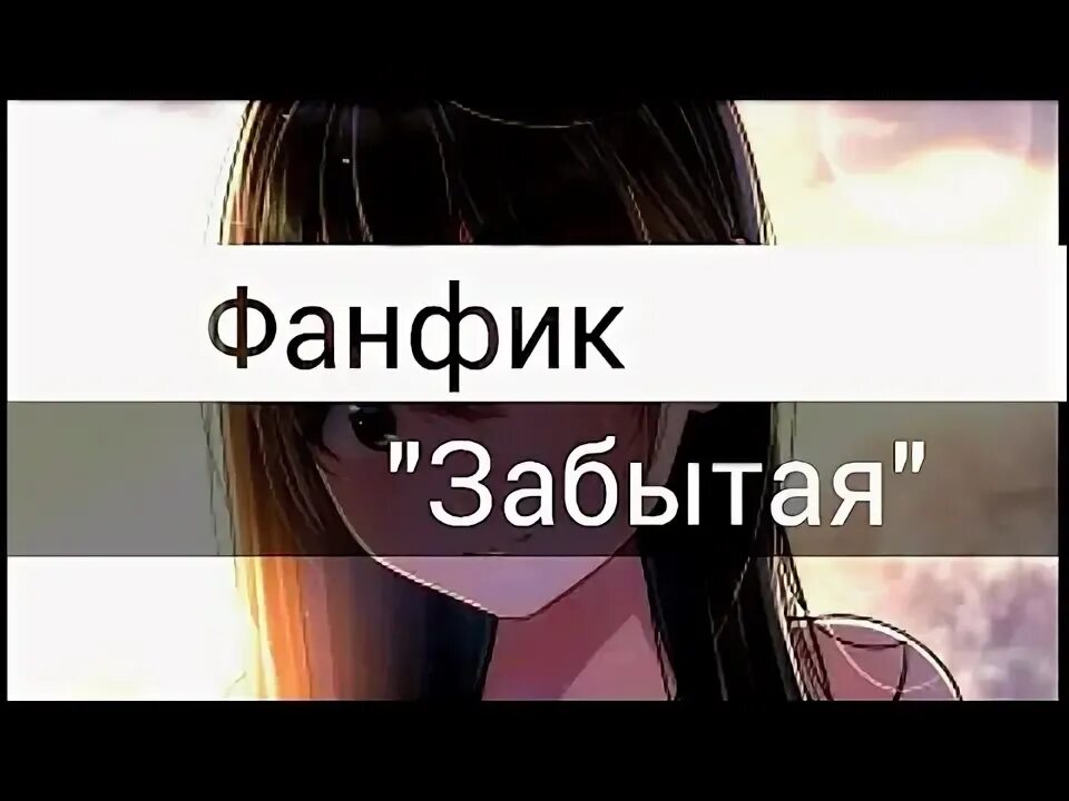 Читать фанфик врата затмение. Томиона лучшее. Уцц фанфики зубыл/генгел. Лоак и цирия фанфики. Лига мечтателей кат сцены.