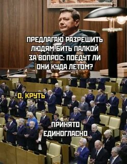 Свежие приколы 2024
