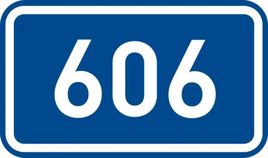 0606. 0606. Гофрокороб с перекрывающимися клапанами фефко 0203. Fefco 0606,. 606 дмс цвет.