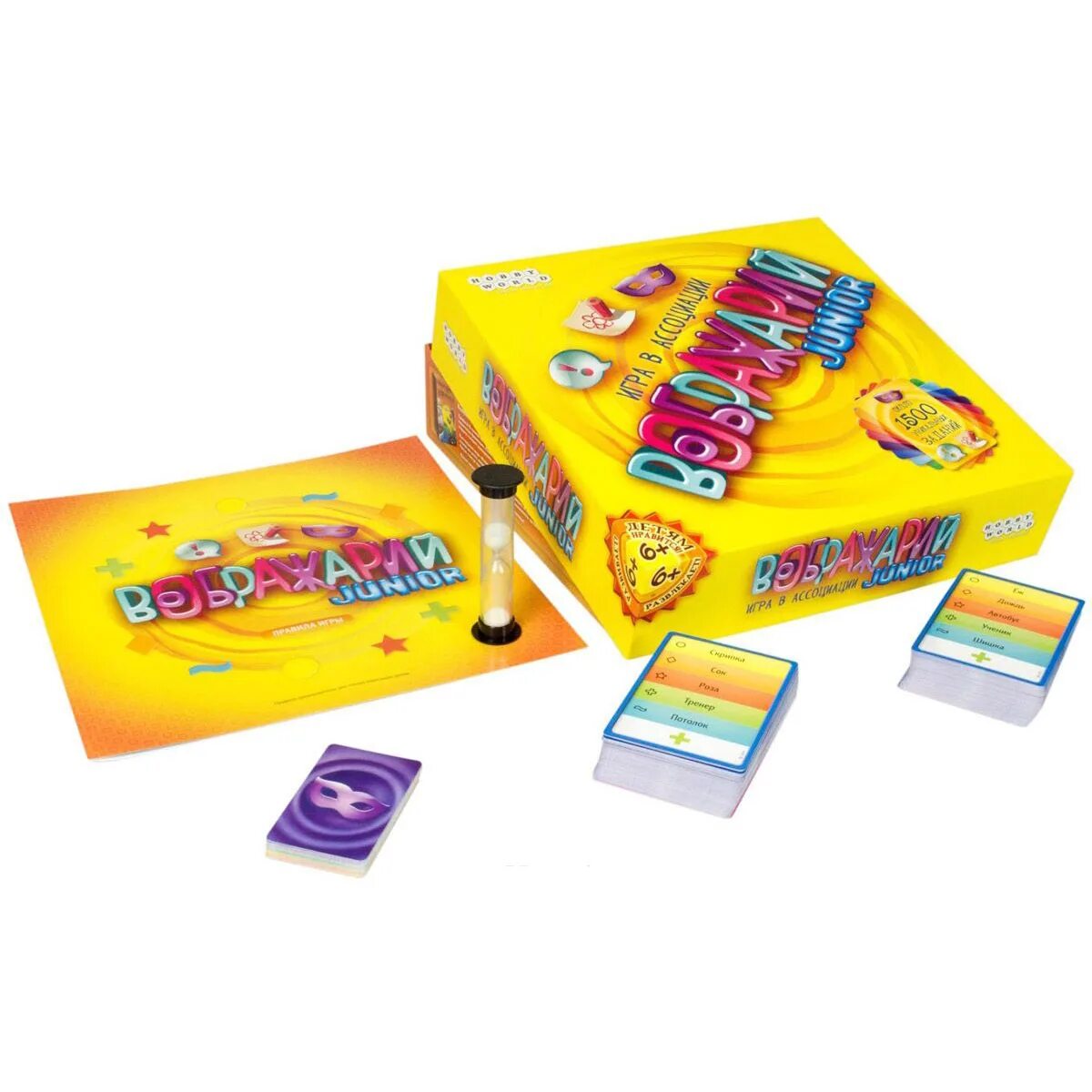 Настольная игра junior. Activity для детей. Каркассон: королевский подарок. Настольная игра hobby world соображарий junior. Настольная игра junior.