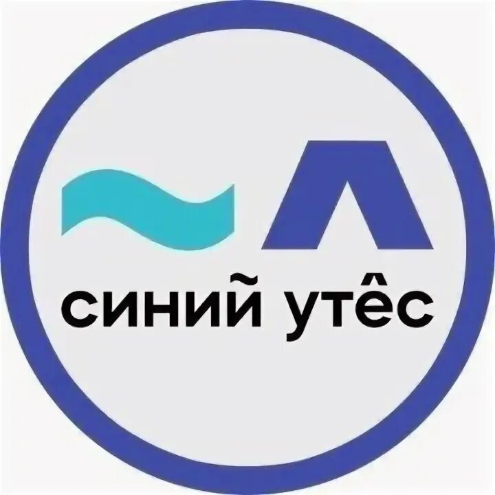 Синий утес путевка выходного дня 2025. Синенькие утёс. логотип утёс. синий утес. томск-синий утес расстояние.