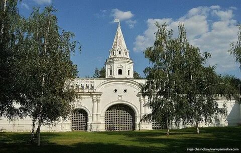 Городок имени
