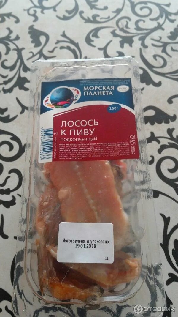 Красная рыба в магните. Красная рыба. Филе форели в магните. Сельдь красная рыба. Красная рыба в магните.