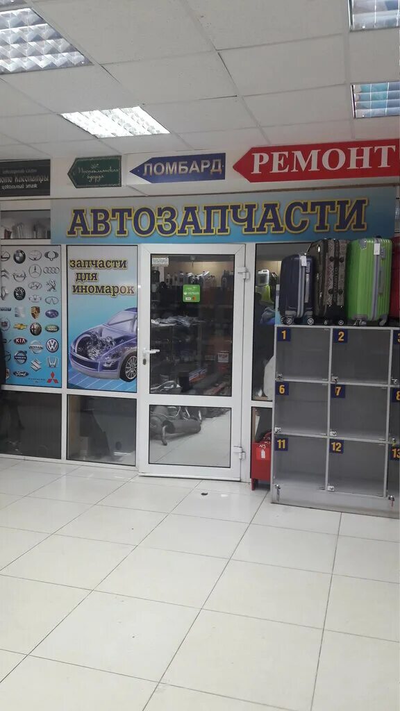 Автозапчасти волжск марий эл. Т запчасти магазин. Магазин автозапчастей на трактора. Автомагазин красногвардейское крым. Автозапчасти евпатория.