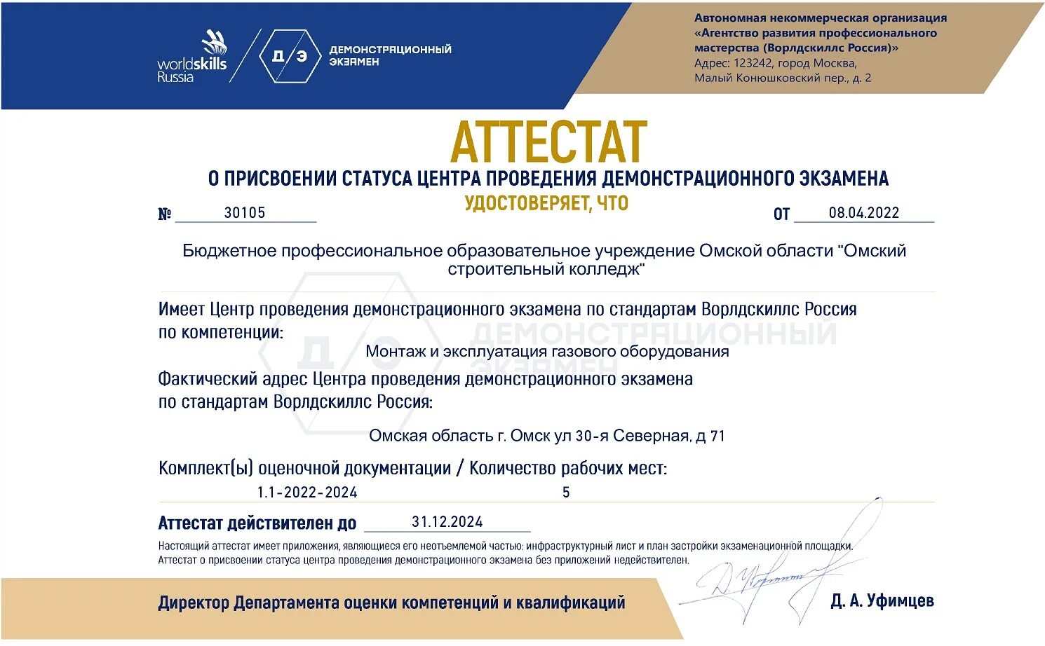 экзамен веселые картинки. итоговое сочинение. скоро экзамены. график экзаменов егэ. проведение егэ.