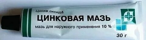 Цинковой мазью герпес мажут