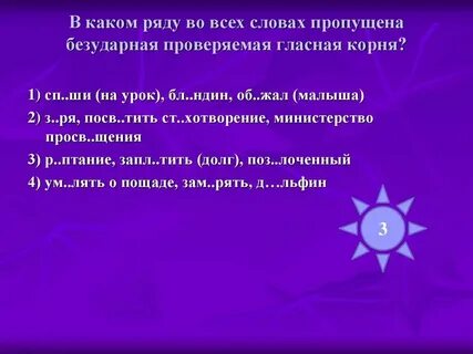 Укр щение